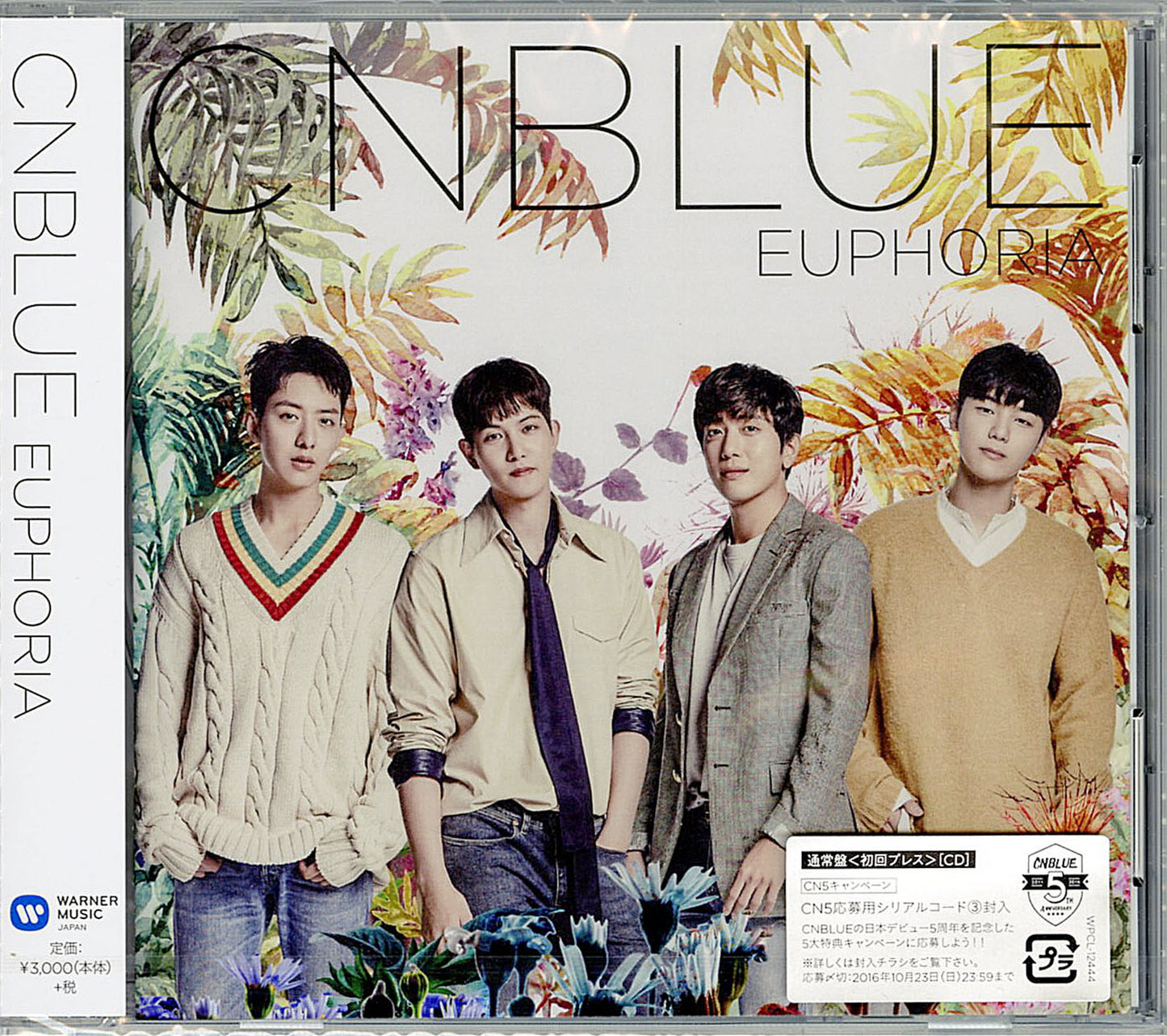 Cnblue - Euphoria - Japan CD