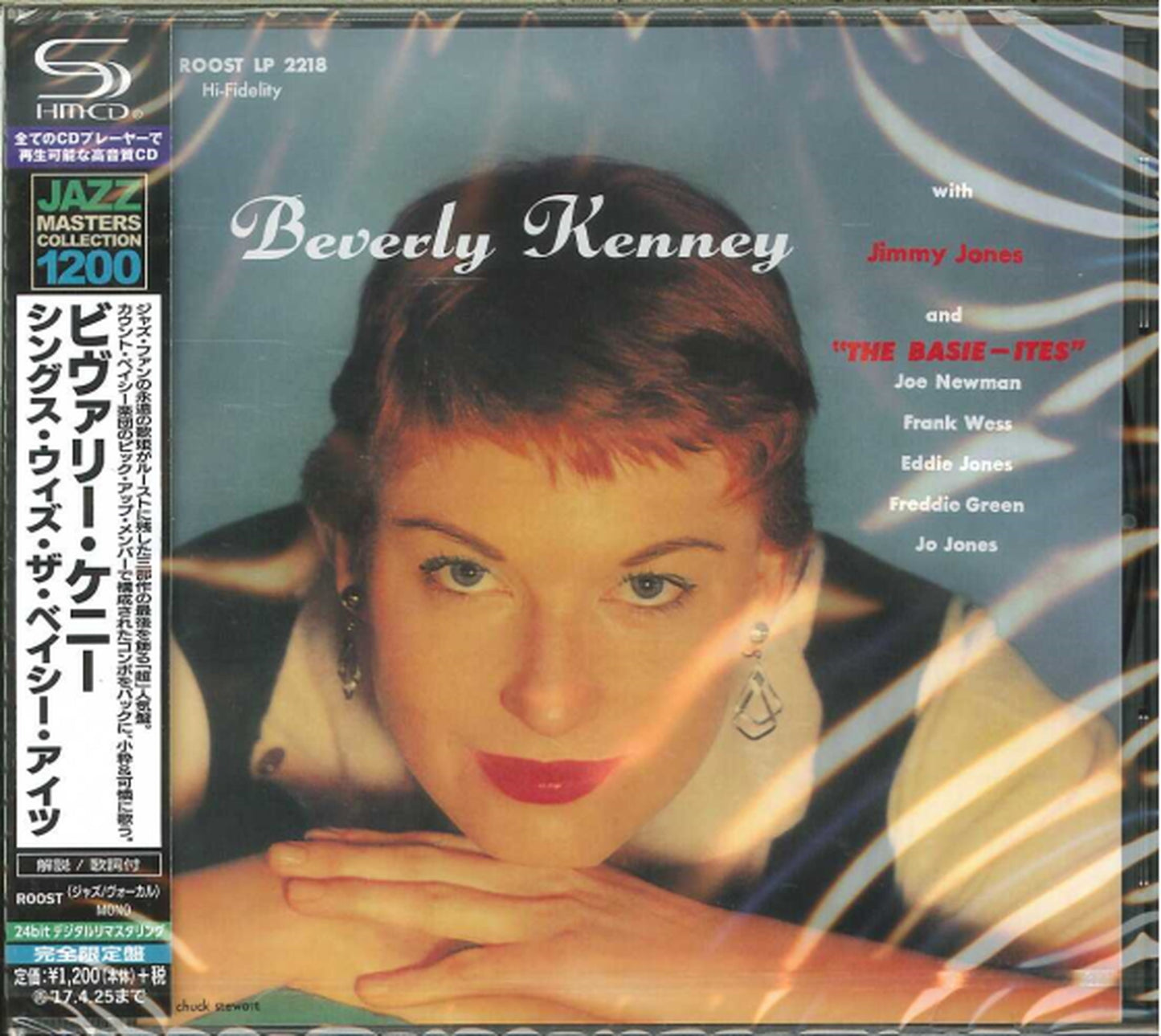 Beverly Kenney - Beverly Kenney Sings With Jimmy Jones And 'The Basie-Ites' - Japan SHM-CD