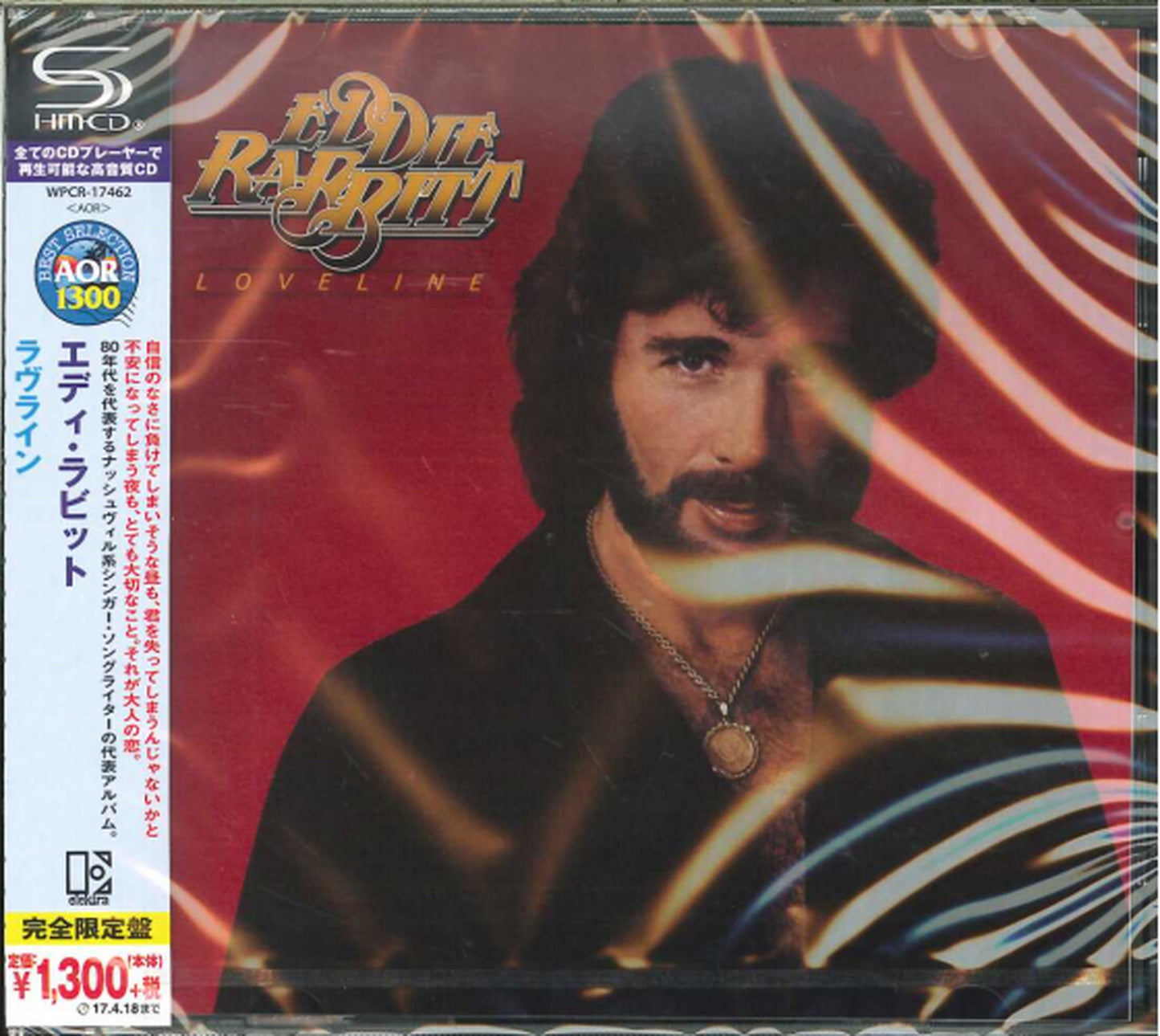 Eddie Rabbitt - Love Line - Japan SHM-CD