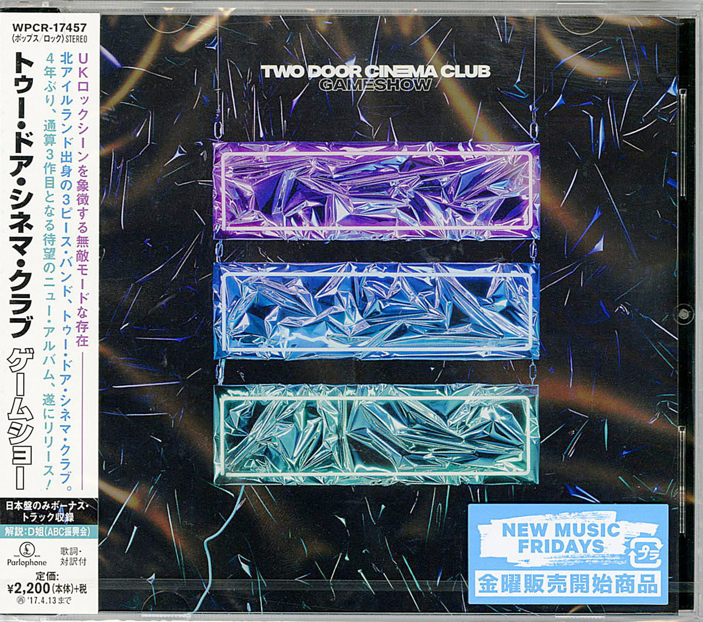 Two Door Cinema Club - Game Show - Japan CD
