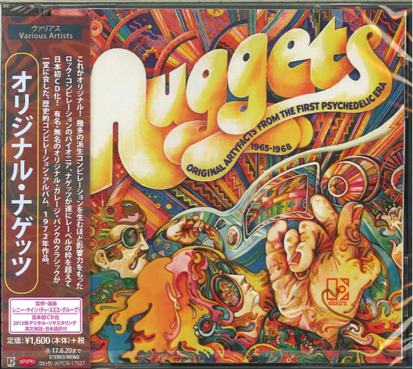 V.A. - Nuggets: Original Artyfacts From The First Psychedelic Era 1965-1968 - Japan CD