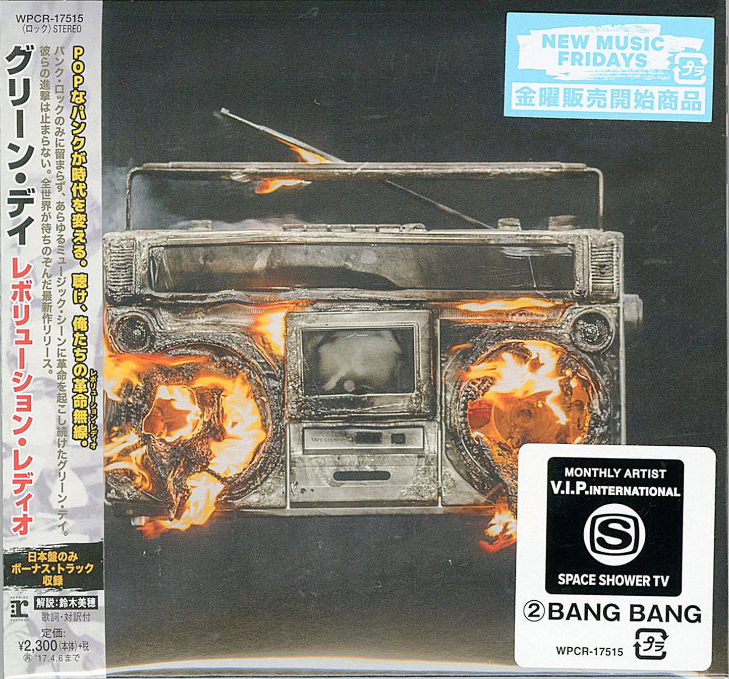 Green Day - Revolution Radio - Japan CD