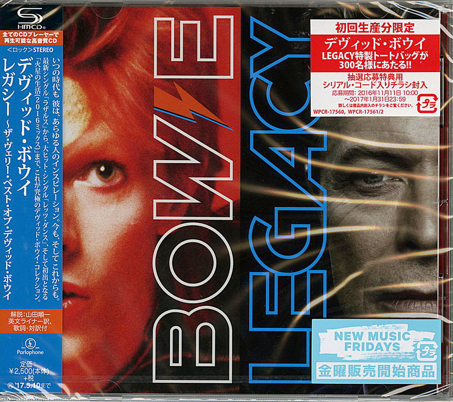 David Bowie - Bowie Legacy - Japan SHM-CD
