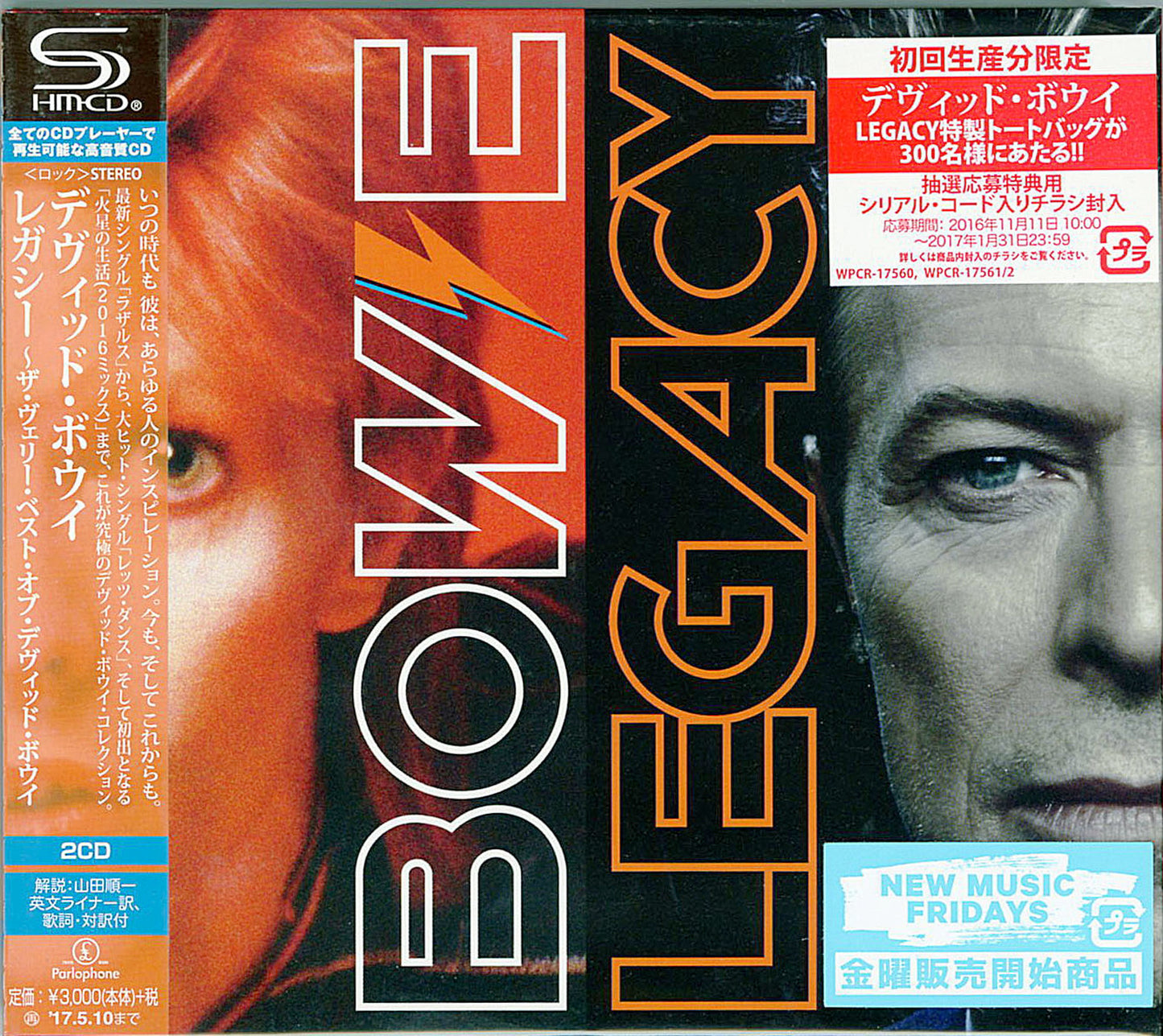 David Bowie - Bowie Legacy - Japan 2 SHM-CD