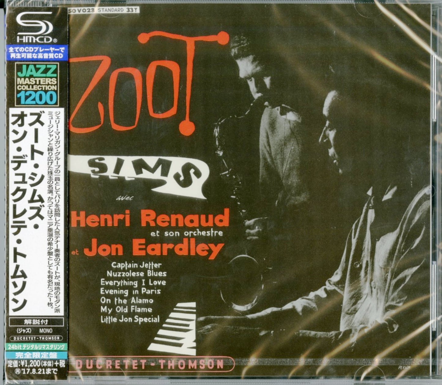 Zoot Sims - Zoot Sims Avec Henri Renaud Et Son Orchestre Et Jon Eardley - Japan SHM-CD