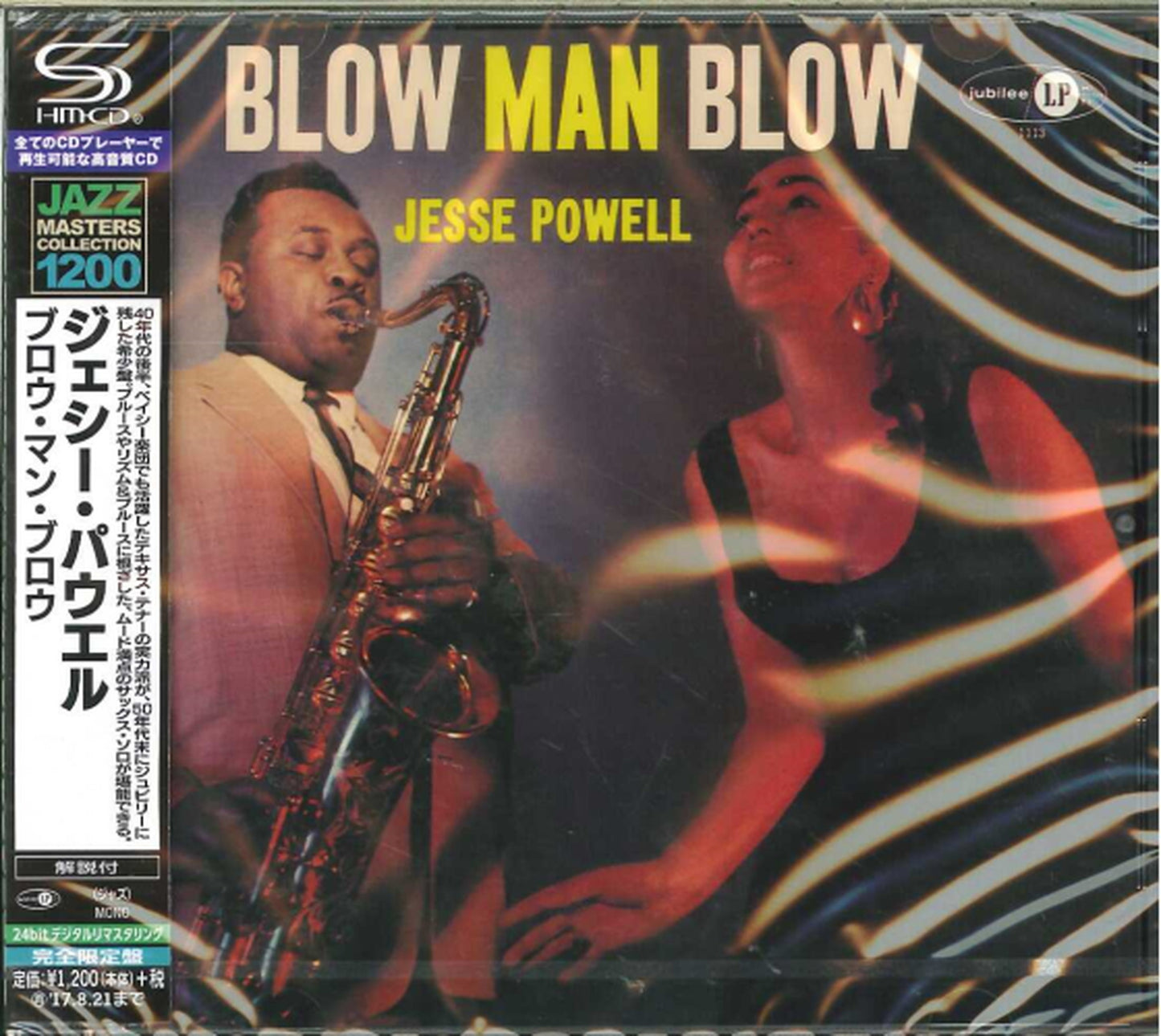 Jesse Powell - Blow Man Blow - Japan SHM-CD