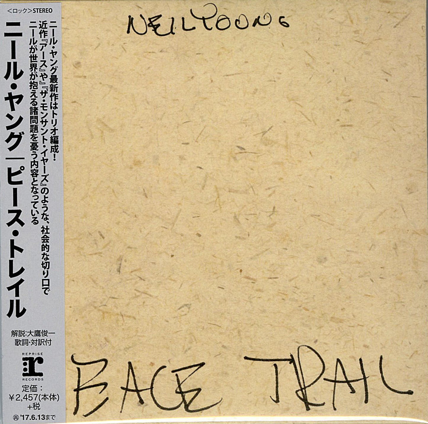 Neil Young - Peace Trail - Japan CD