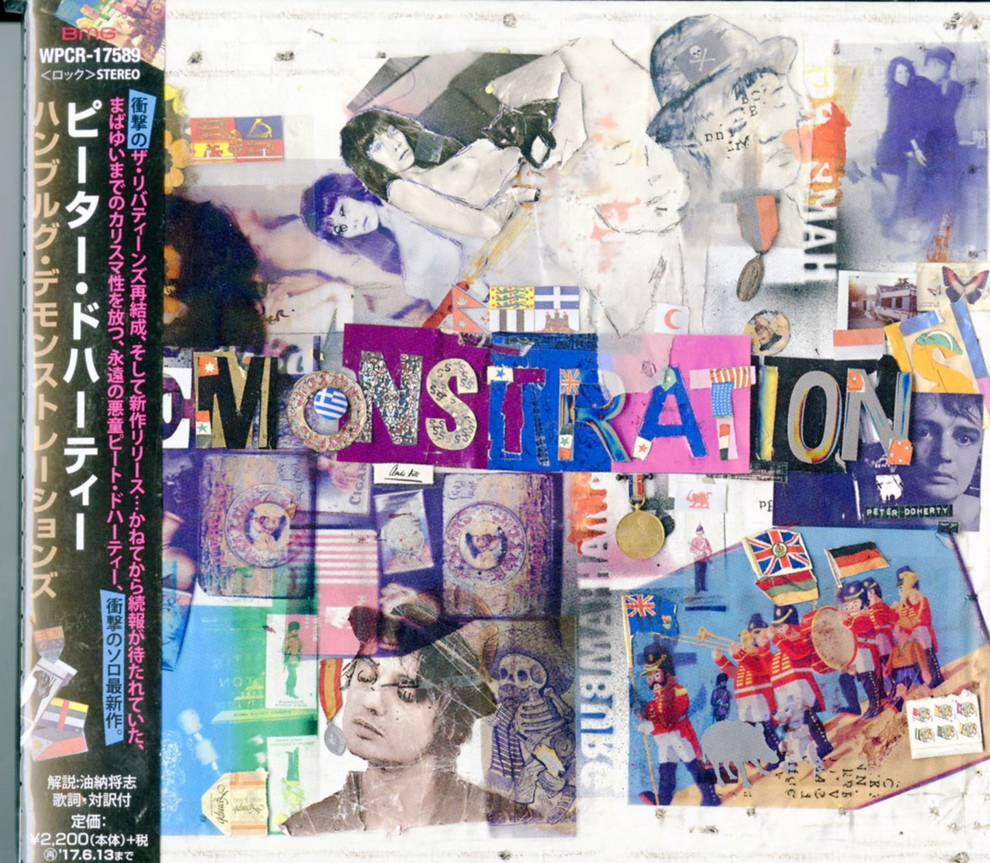 Pete Doherty - Hamburg Demonstrations - Japan CD Bonus Track