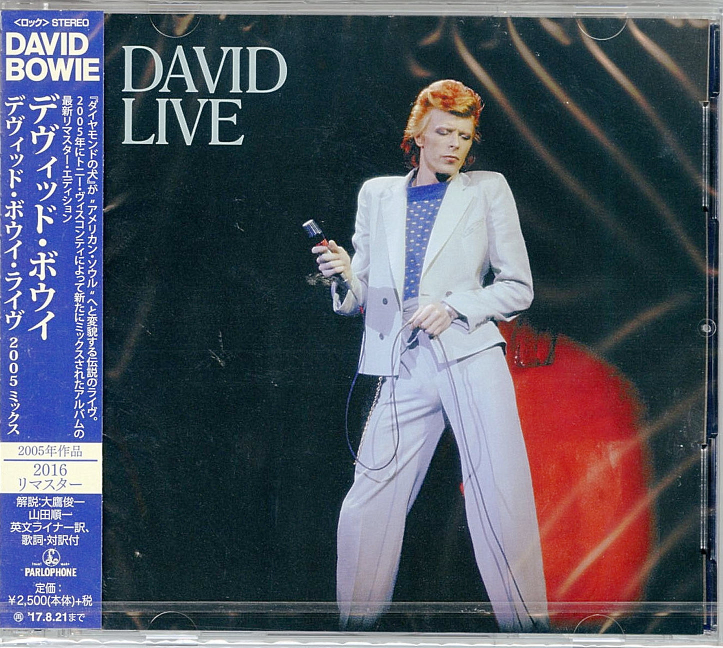 David Bowie - David Live - Japan 2 CD