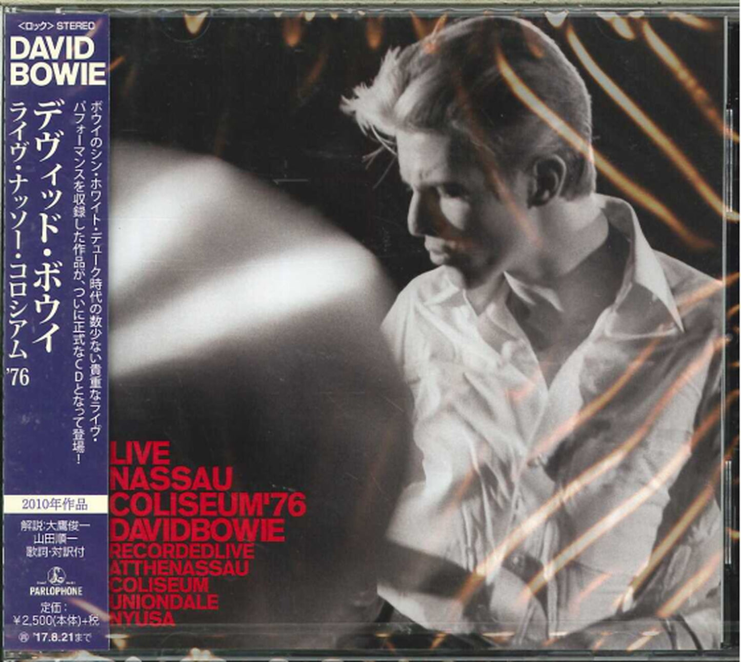 David Bowie - Live Nassau Coliseum `76 - Japan 2 CD