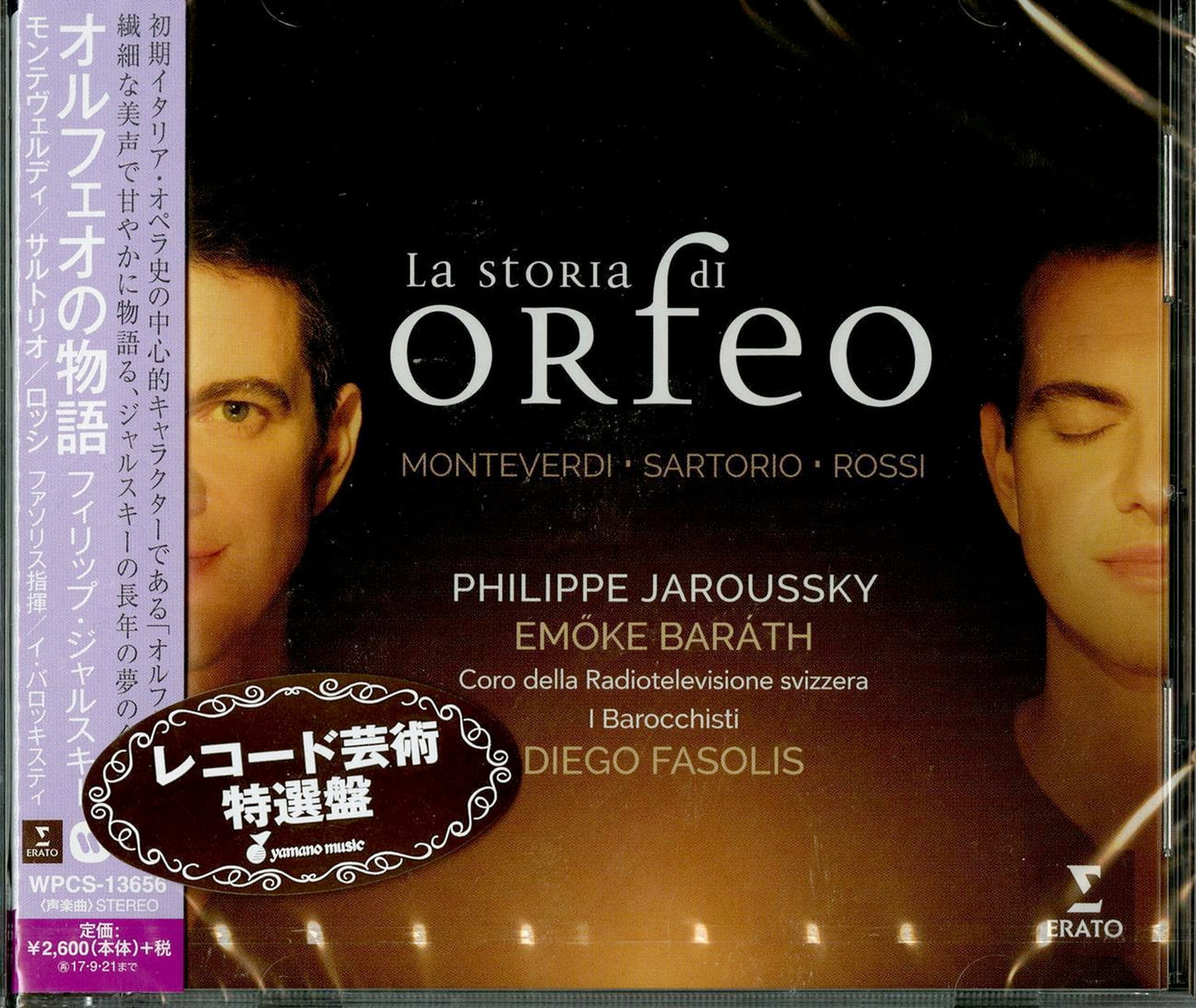 Philippe Jaroussky - Orfeo`S Myth - Japan CD