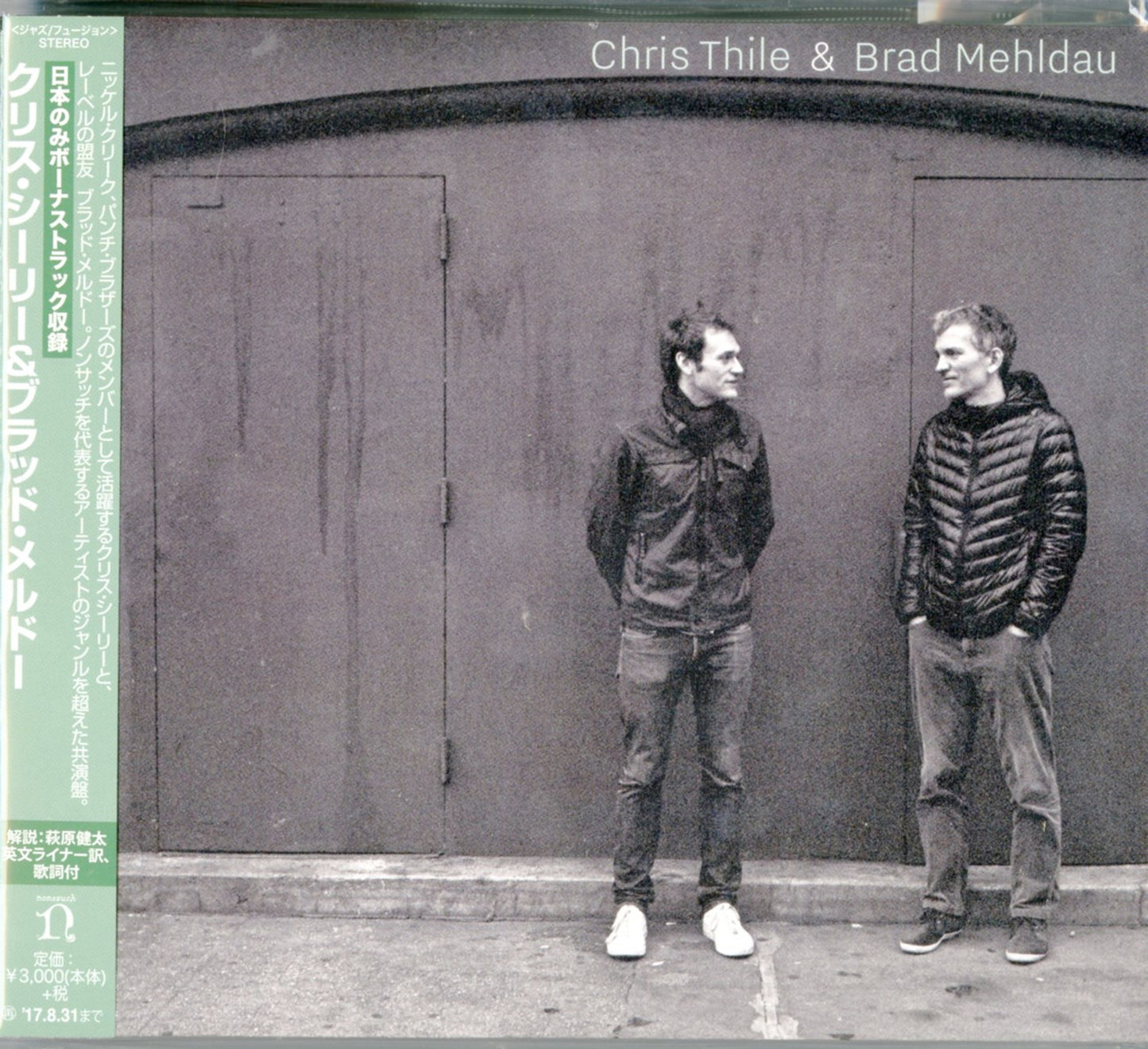 Chris Thile & Brad Mehldau - S/T - Japan 2 CD Bonus Track