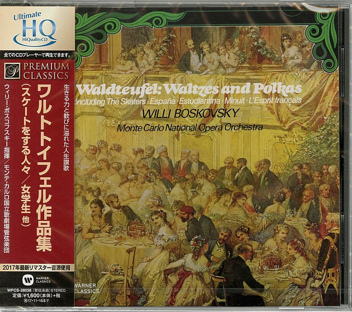 Willi Boskovsky - Waldteufel:Waltes And Polkas - Japan CD