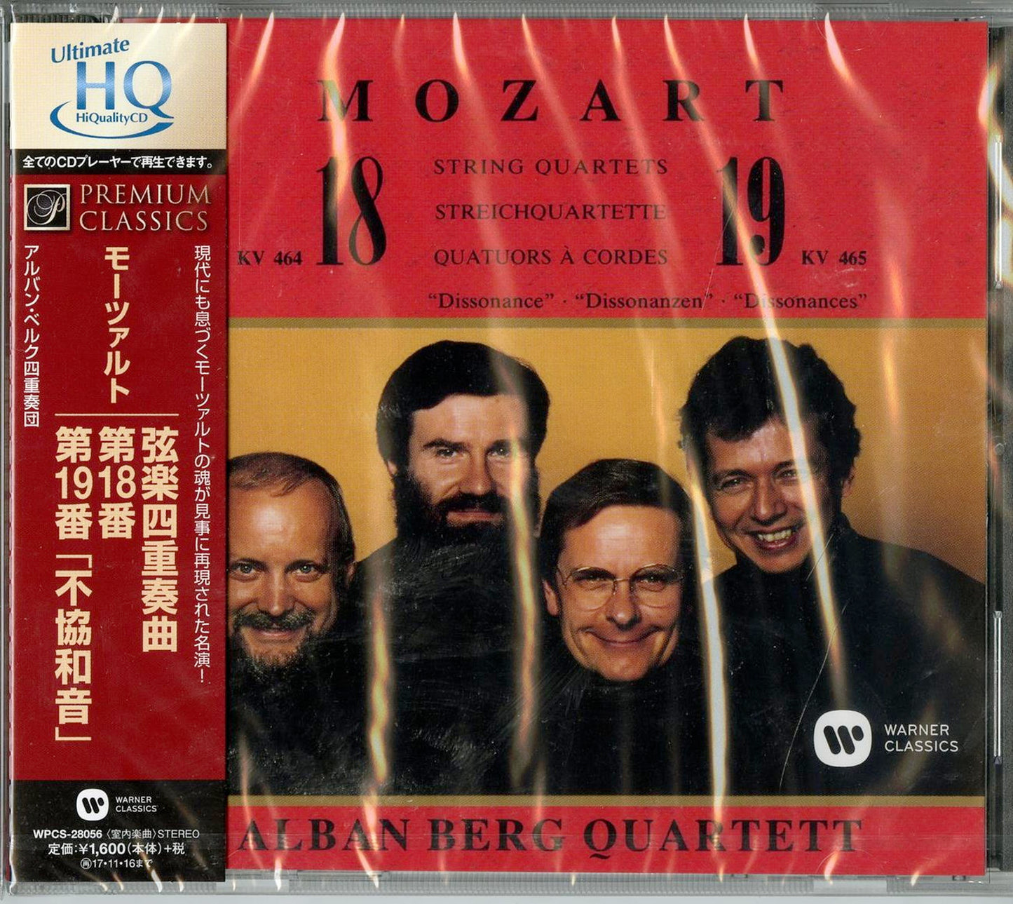 Alban Berg Quartett - Mozart: String Quartets Nos.18 & 19 - Japan UHQCD