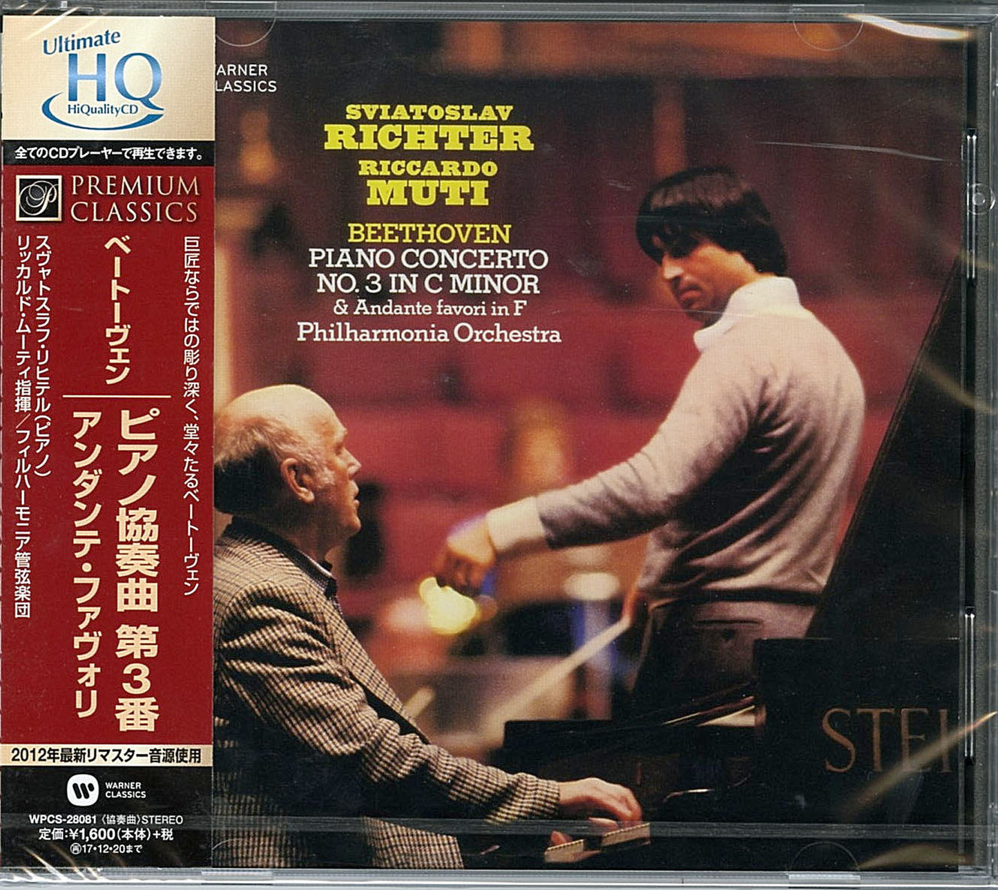 Sviatoslav Richter - Beethoven: Piano Concerto No.3; Andante Favori In F Major. Woo57 - Japan UHQCD