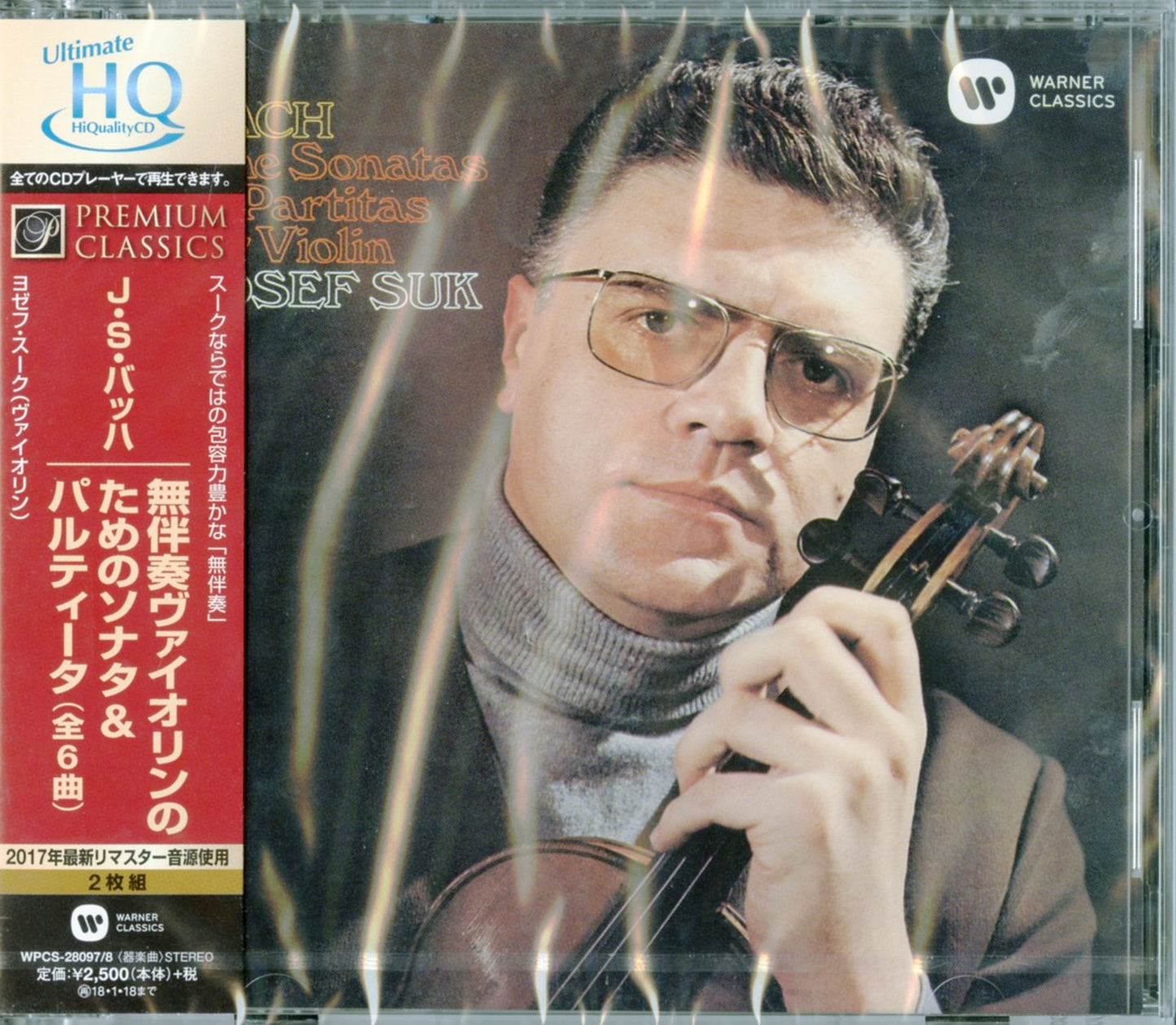 Josef Suk - Bach: The Sonatas And Prtitas For Violin - Japan 2 UHQCD