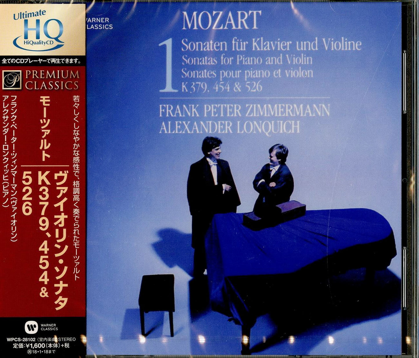 Frank Peter Zimmermann - Mozart: Violin Sonatas Vol. 1 (K.379. 454 & 526) - Japan UHQCD