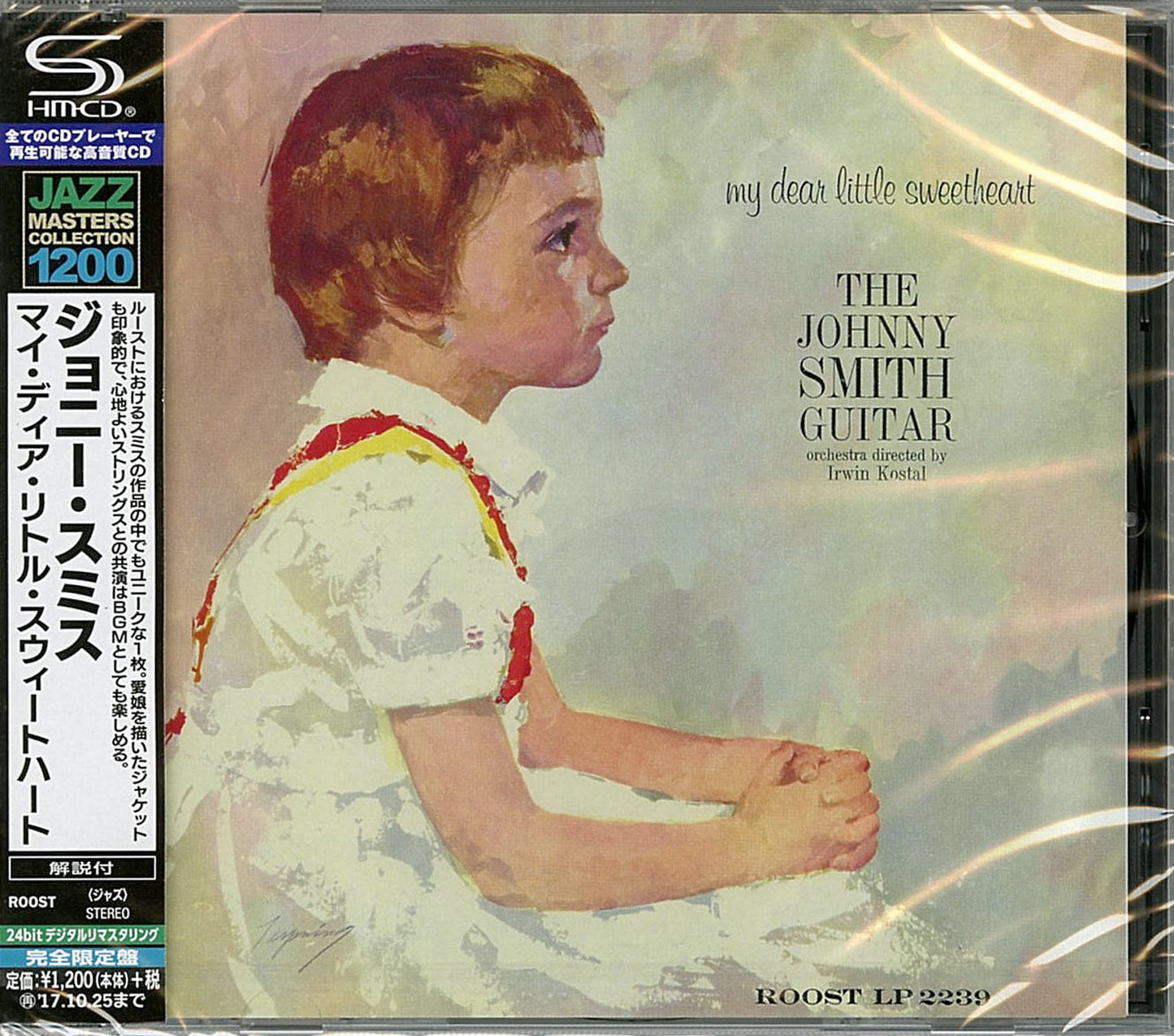 Johnny Smith - My Dear Little Sweetheart - Japan SHM-CD