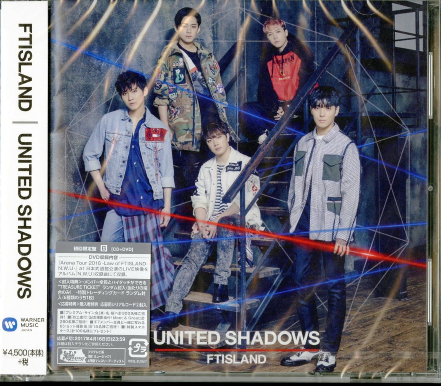 Ftisland - United Shadows (Type-B) - Japan CD+DVD Limited Edition