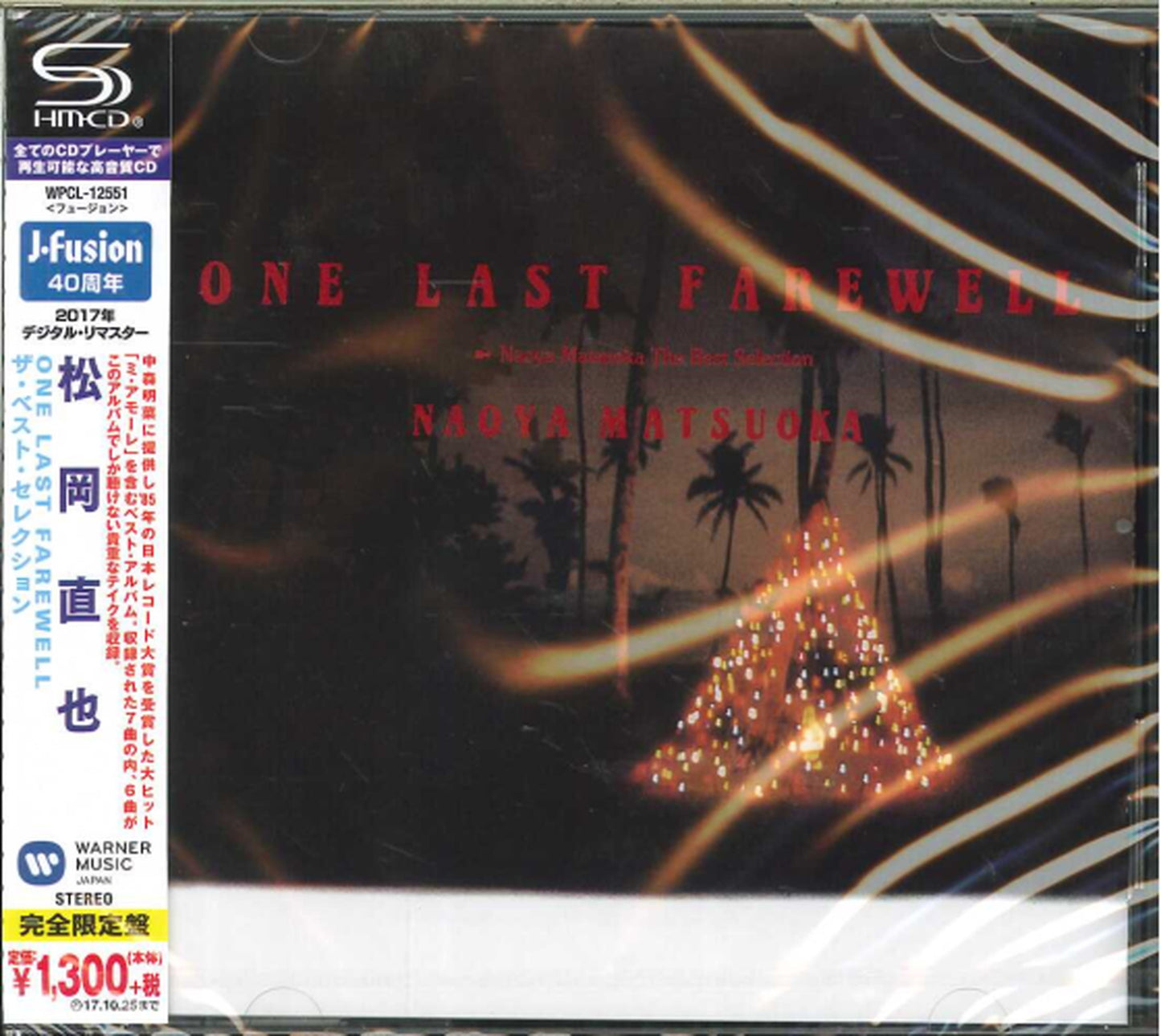 Naoya Matsuoka - One Last Farewell~Naoya Matsuoka Best Selection - Japan SHM-CD