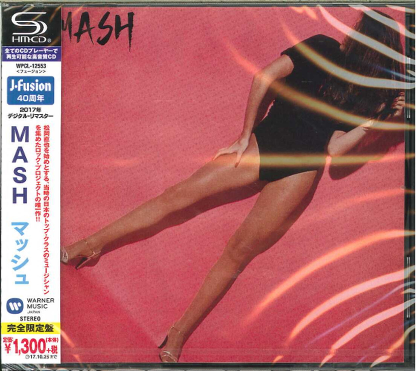 Mash - S/T - Japan SHM-CD