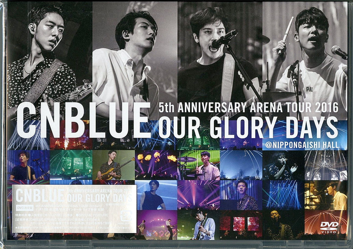 Cnblue - 5Th Anniversary Arena Tour 2016 -Our Glory Days- @Nippongaishi Hall