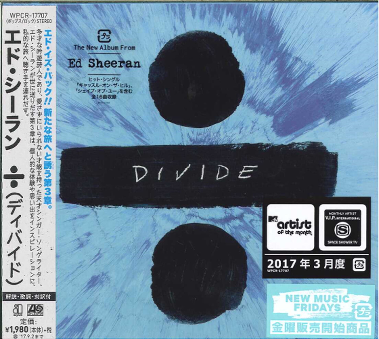 Ed Sheeran - Divide - Japan CD