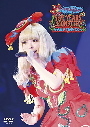 Kyarypamyupamyu - Untitled