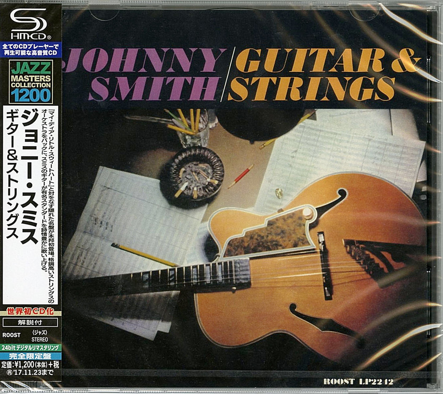 Johnny Smith - Guitar & Strings - Japan SHM-CD