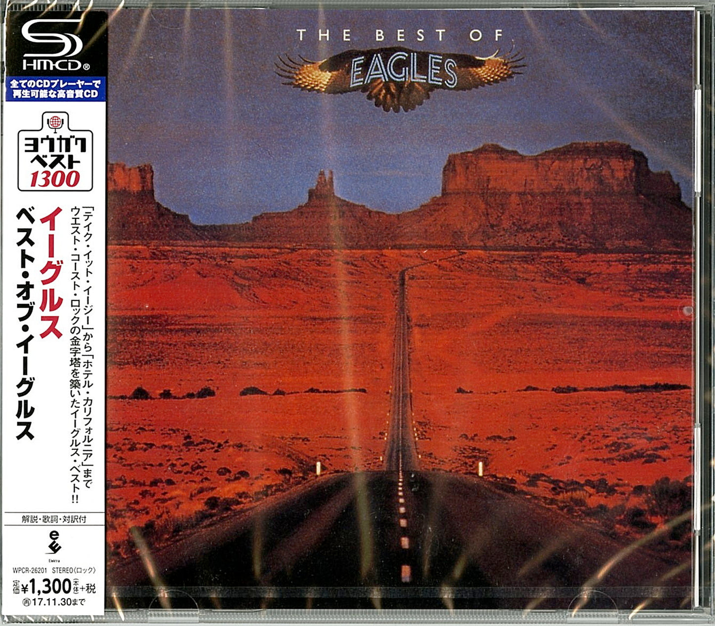 Eagles - The Best Of The Eagles - Japan SHM-CD