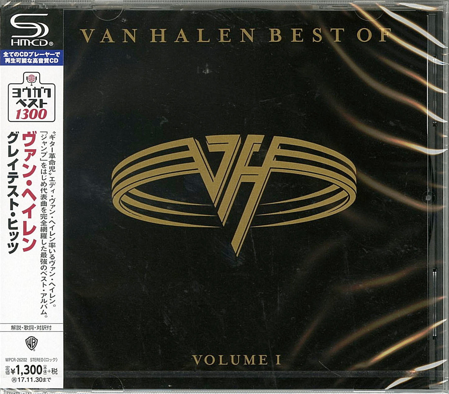 Van Halen - Best Of Volume 1 - Japan SHM-CD