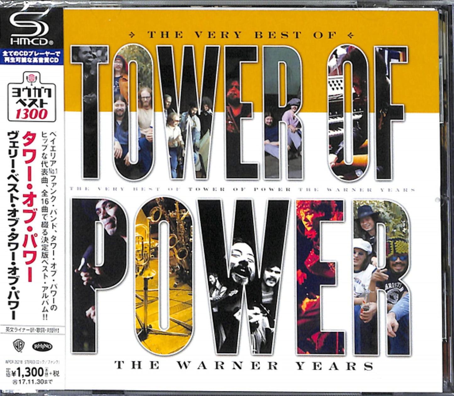 Tower Of Power - The Very Best Of Tower Of Power : The Warner Years - Japan SHM-CD