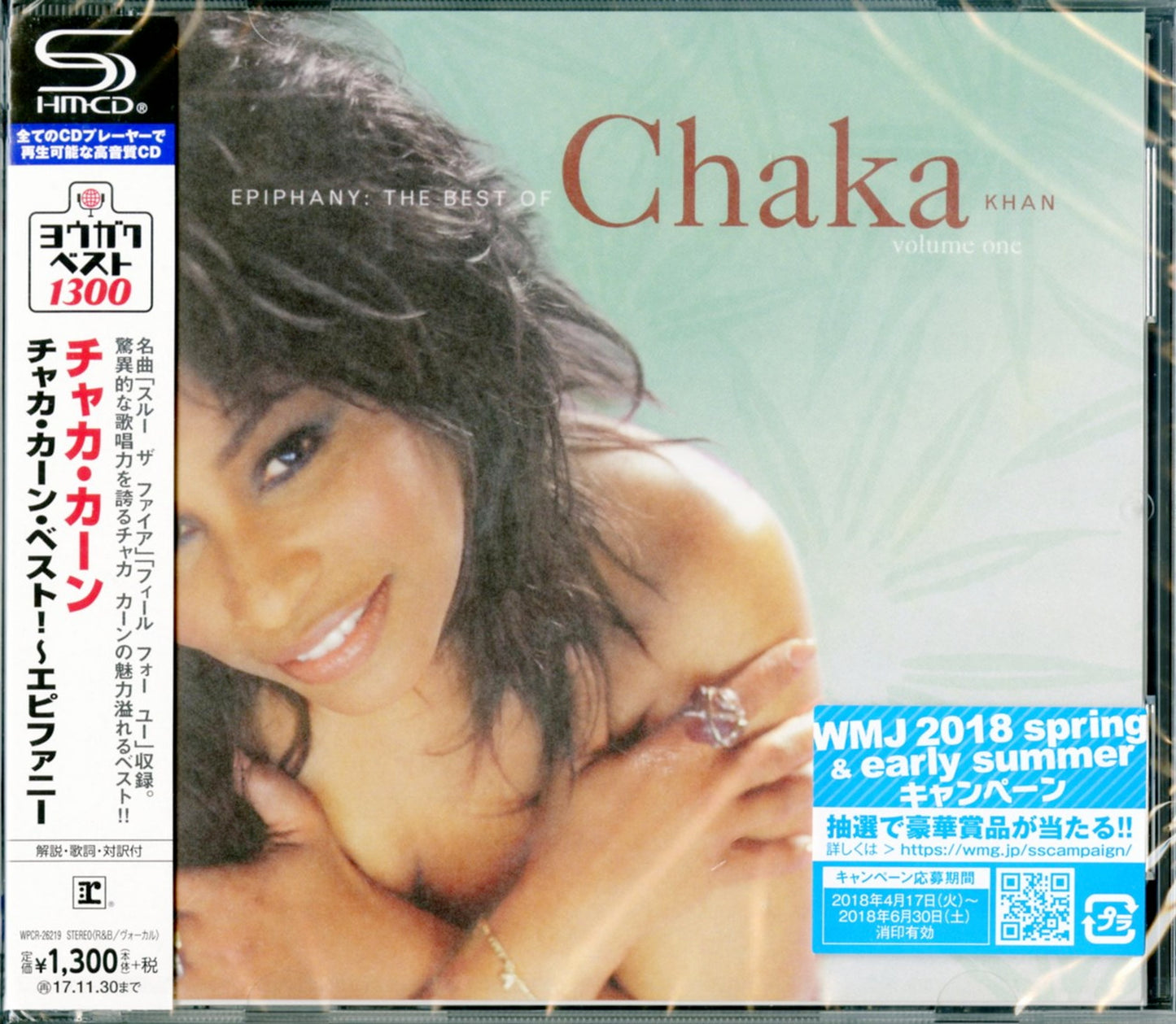 Chaka Khan - Epiphany: The Best Of Chaka Khan .Volume One - Japan SHM-CD