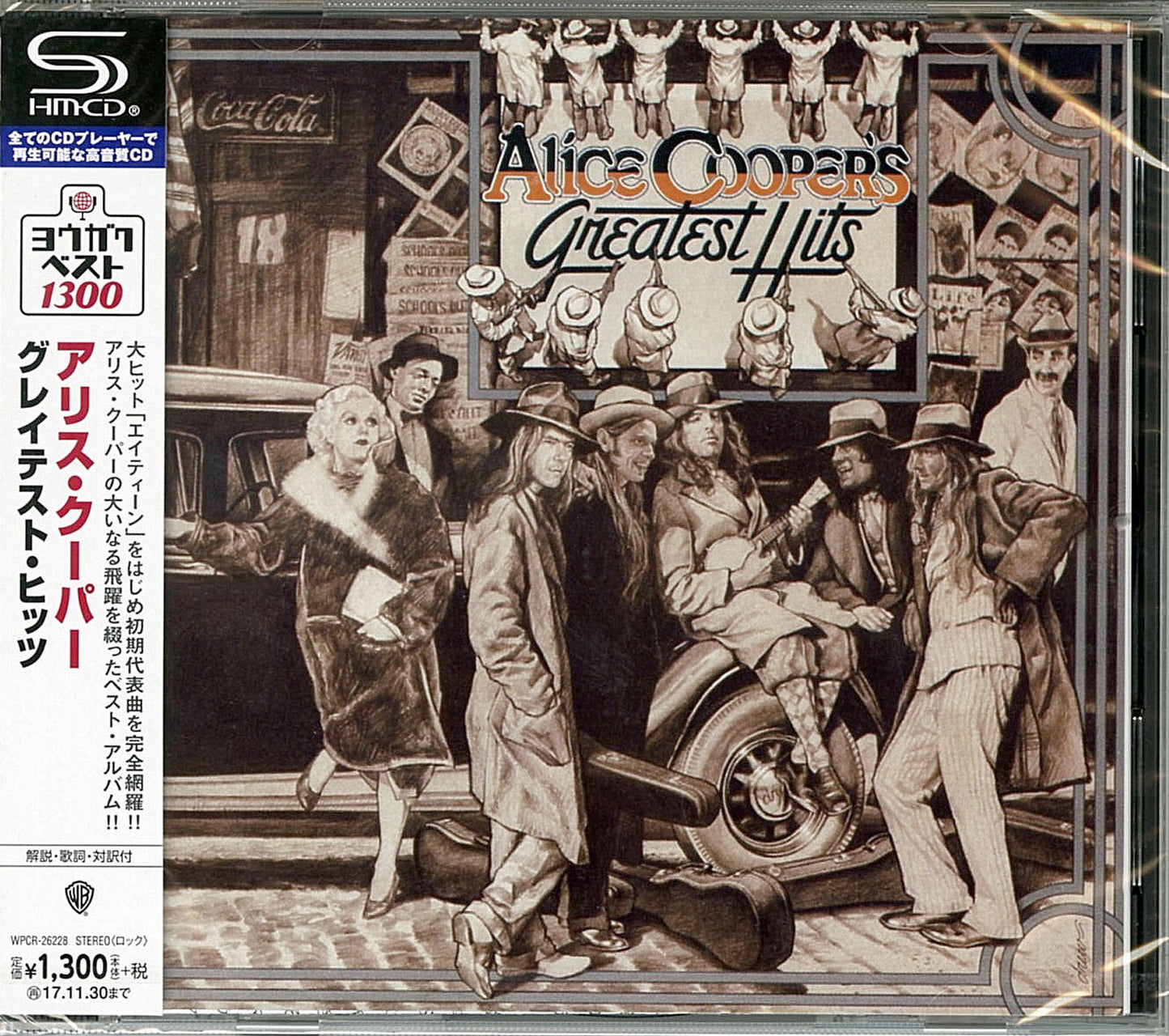 Alice Cooper - Alice Cooper`S Greatest Hits - Japan SHM-CD