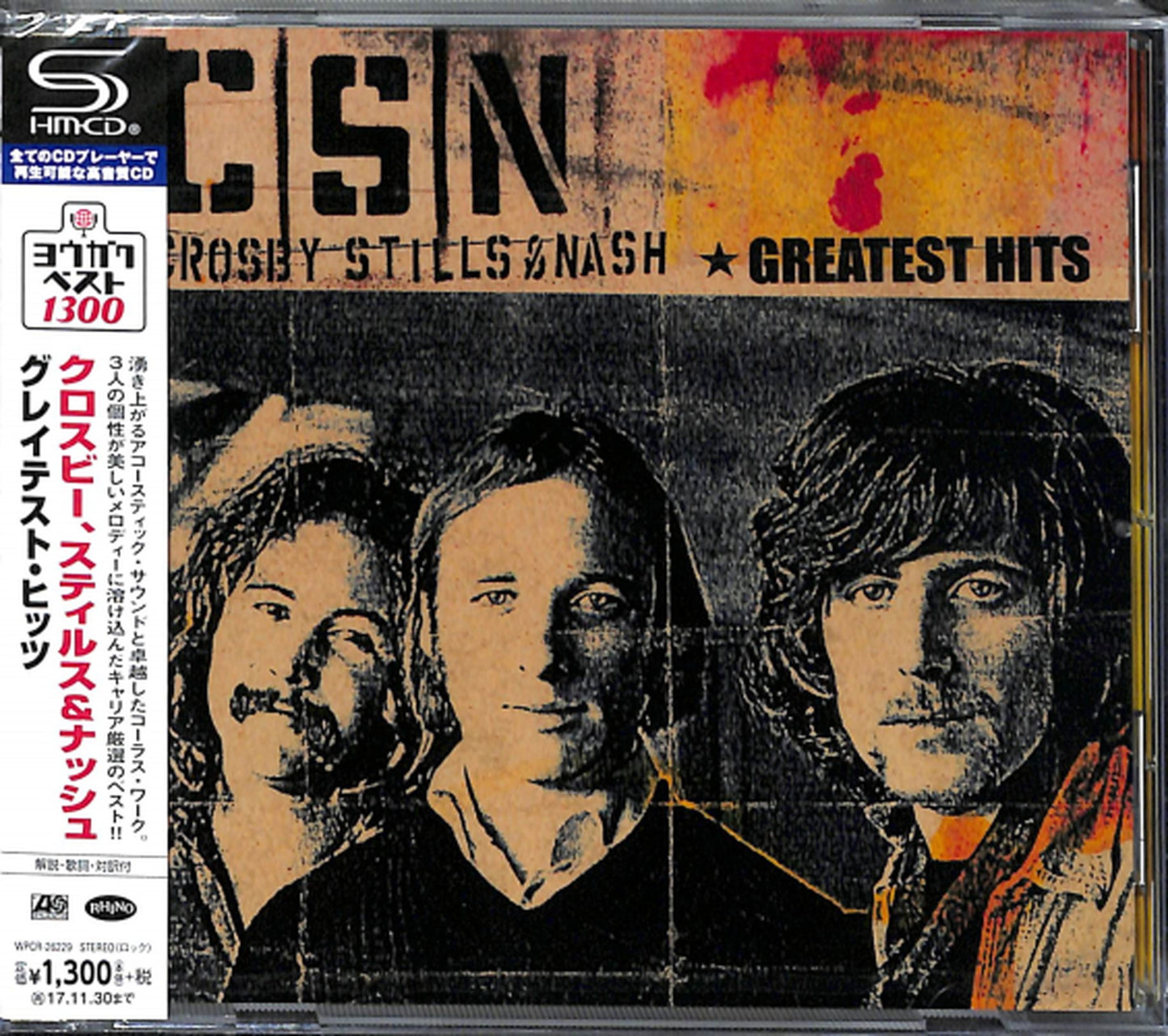 Crosby.Stills & Nash - Greatest Hits - Japan SHM-CD
