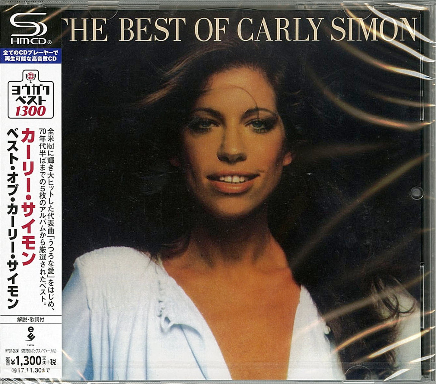 Carly Simon - The Best Of The Carly Simon - Japan SHM-CD