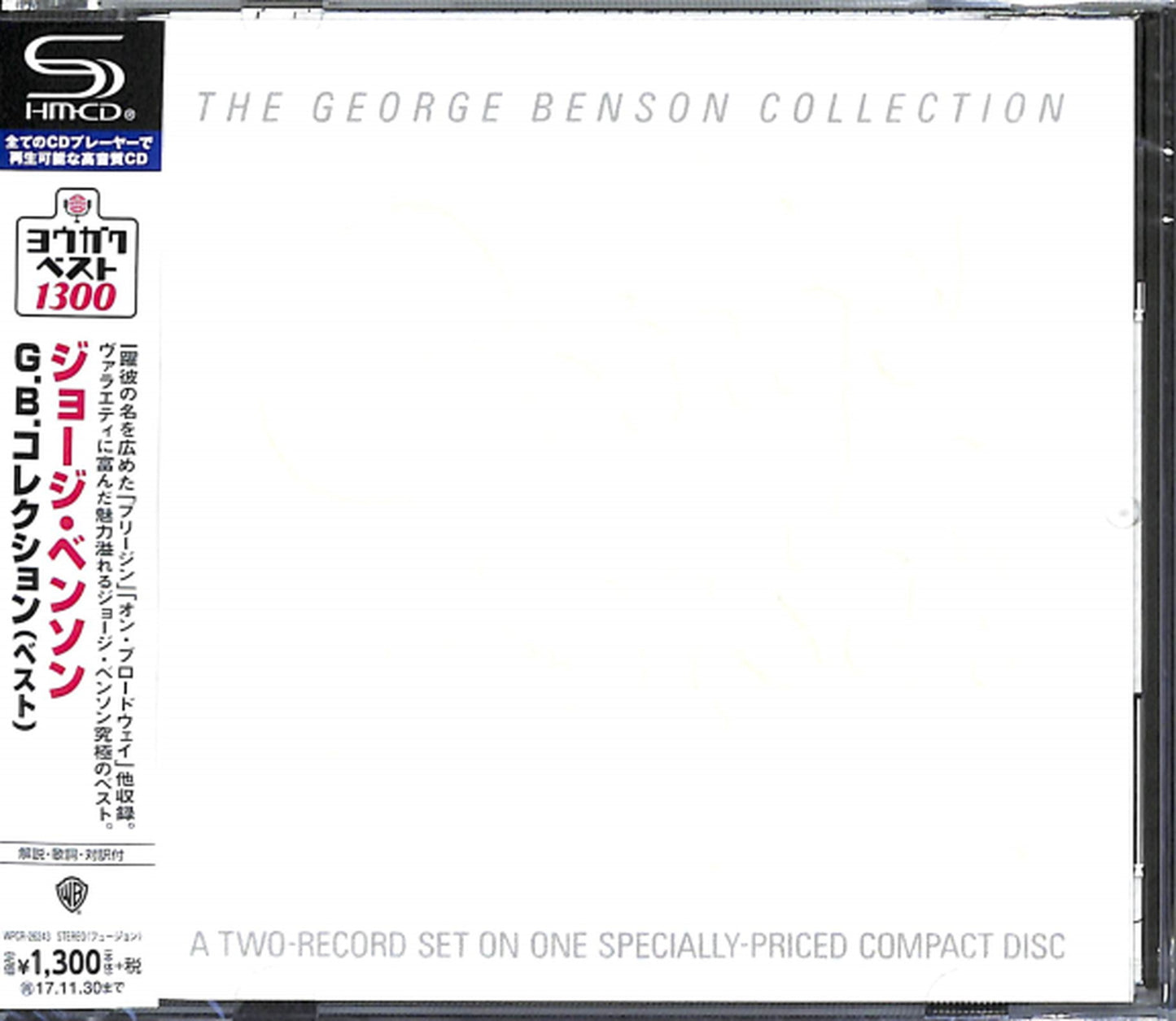 George Benson - The George Benson Collection - Japan SHM-CD