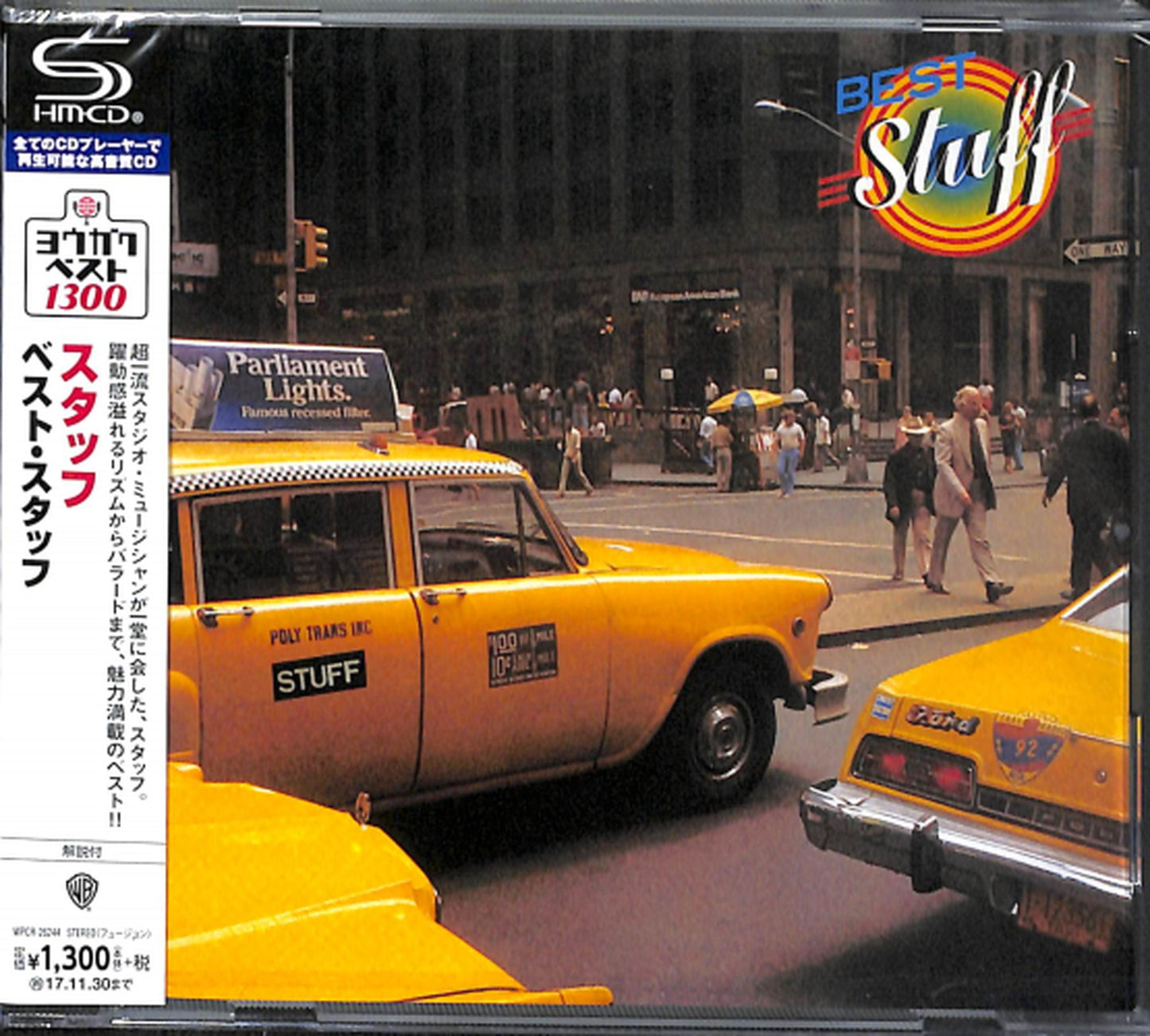 Stuff - Best Stuff - Japan SHM-CD