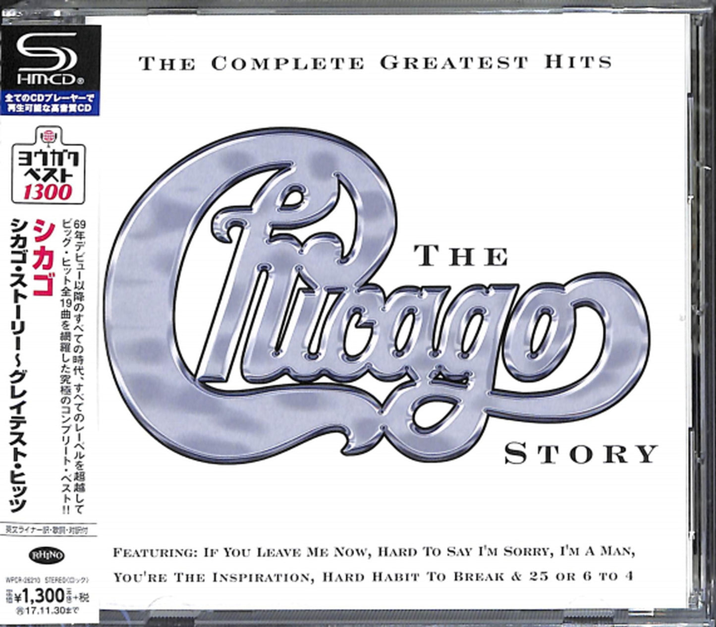 Chicago - The Chicago Story Complete Greatest Hits (Uk Version) - Japan SHM-CD