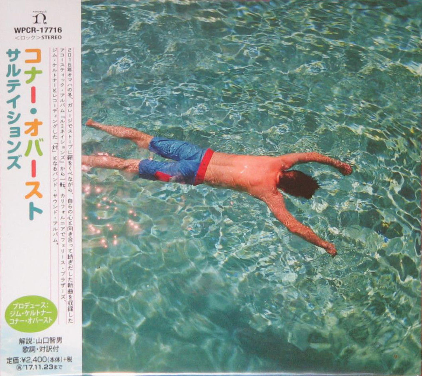 Conor Oberst - Salutations - Japan CD