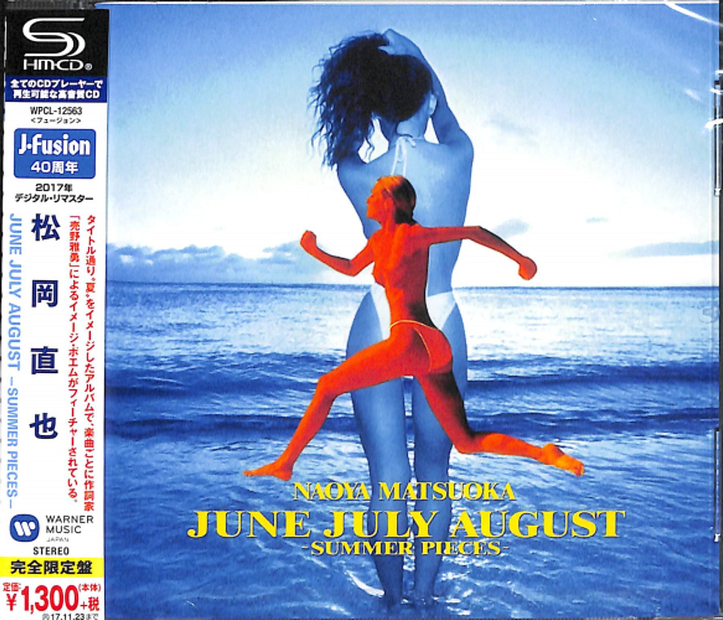 Naoya Matsuoka - June July August -Summer Pieces- - Japan SHM-CD