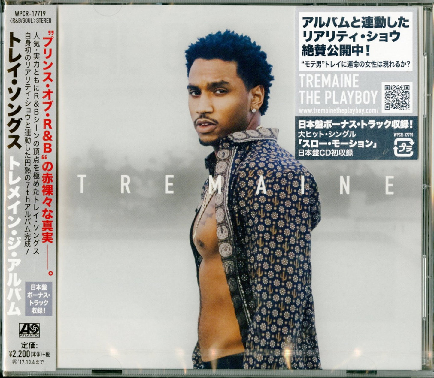 Trey Songz - Tremaine The Album - Japan CD Bonus Track