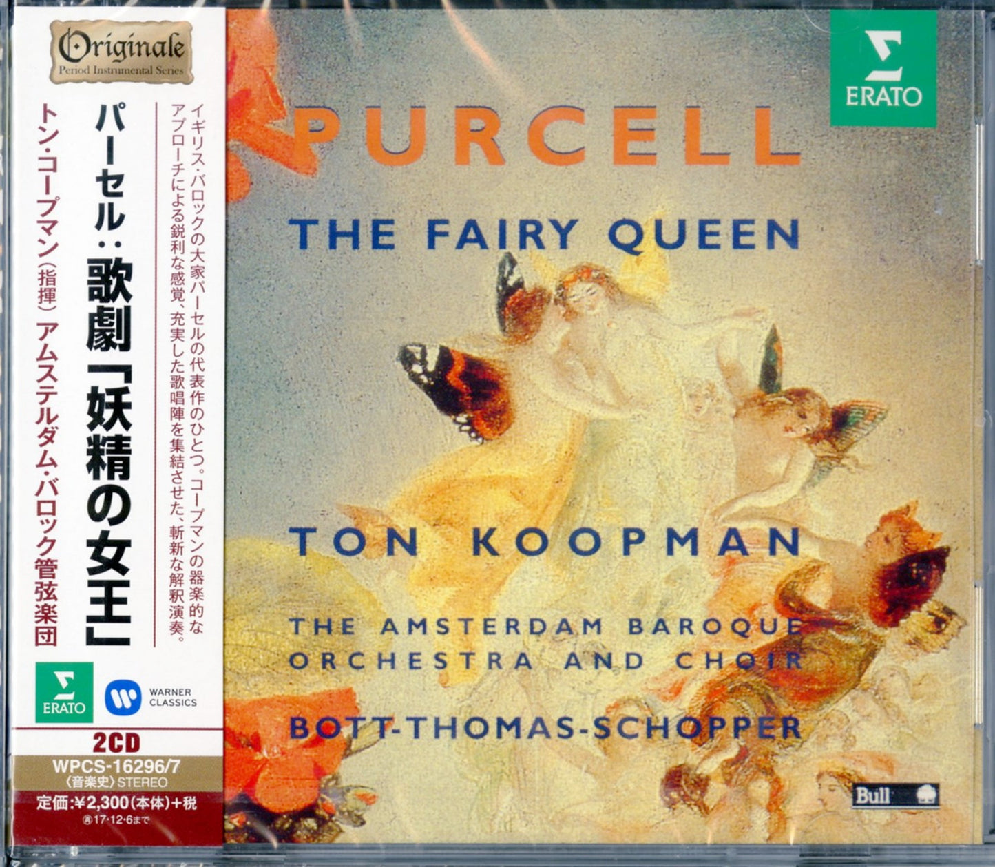 Ton Koopman - Purcell : The Fairy Queen - Japan 2 CD