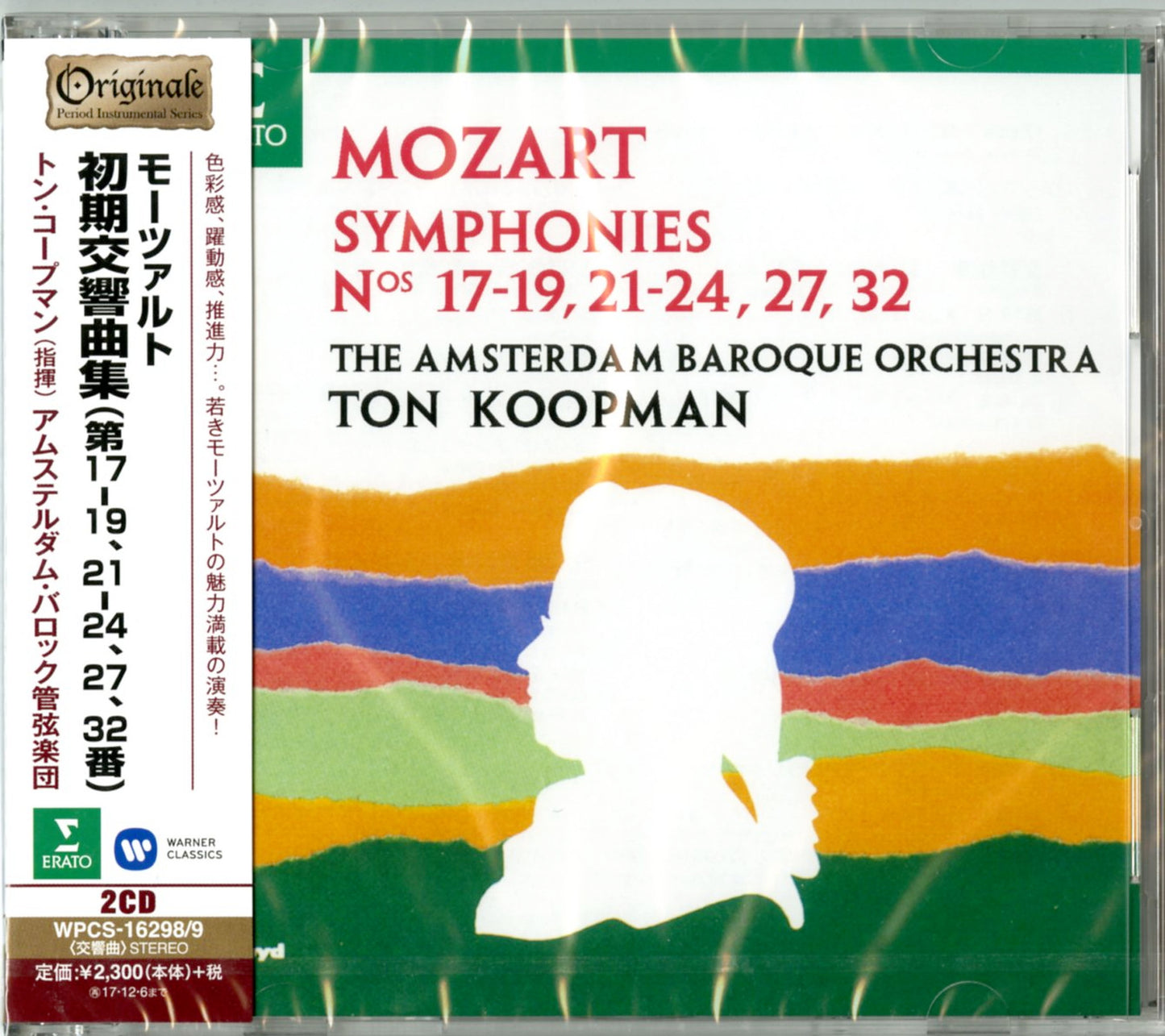 Ton Koopman - Mozart.Early Symphonies - 2 CD