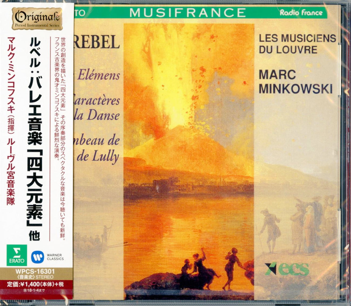 Marc Minkowski - Rebel : Les Elemens. Caracteres De La Danse. Tombeau - Japan CD