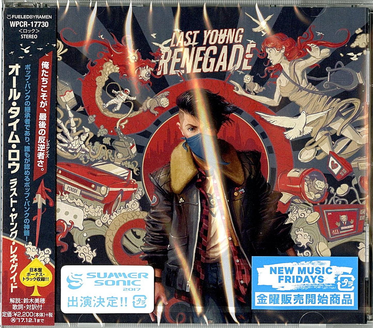 All Time Low - Last Young Renegade - Japan CD Bonus Track