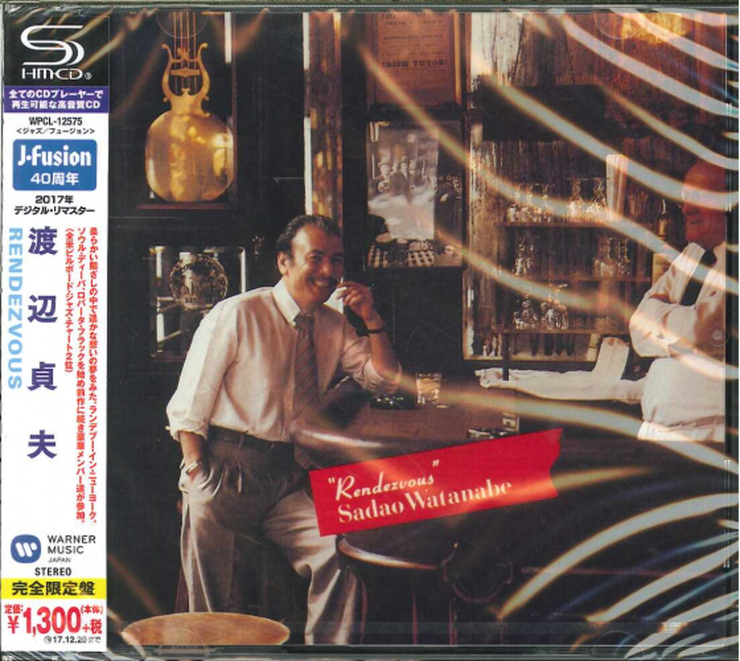 Sadao Watanabe - Rendezvous - Japan SHM-CD