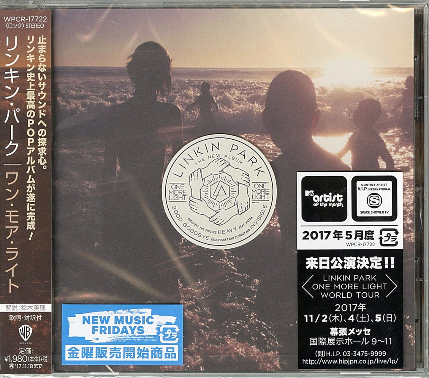 Linkin Park - One More Light - Japan CD