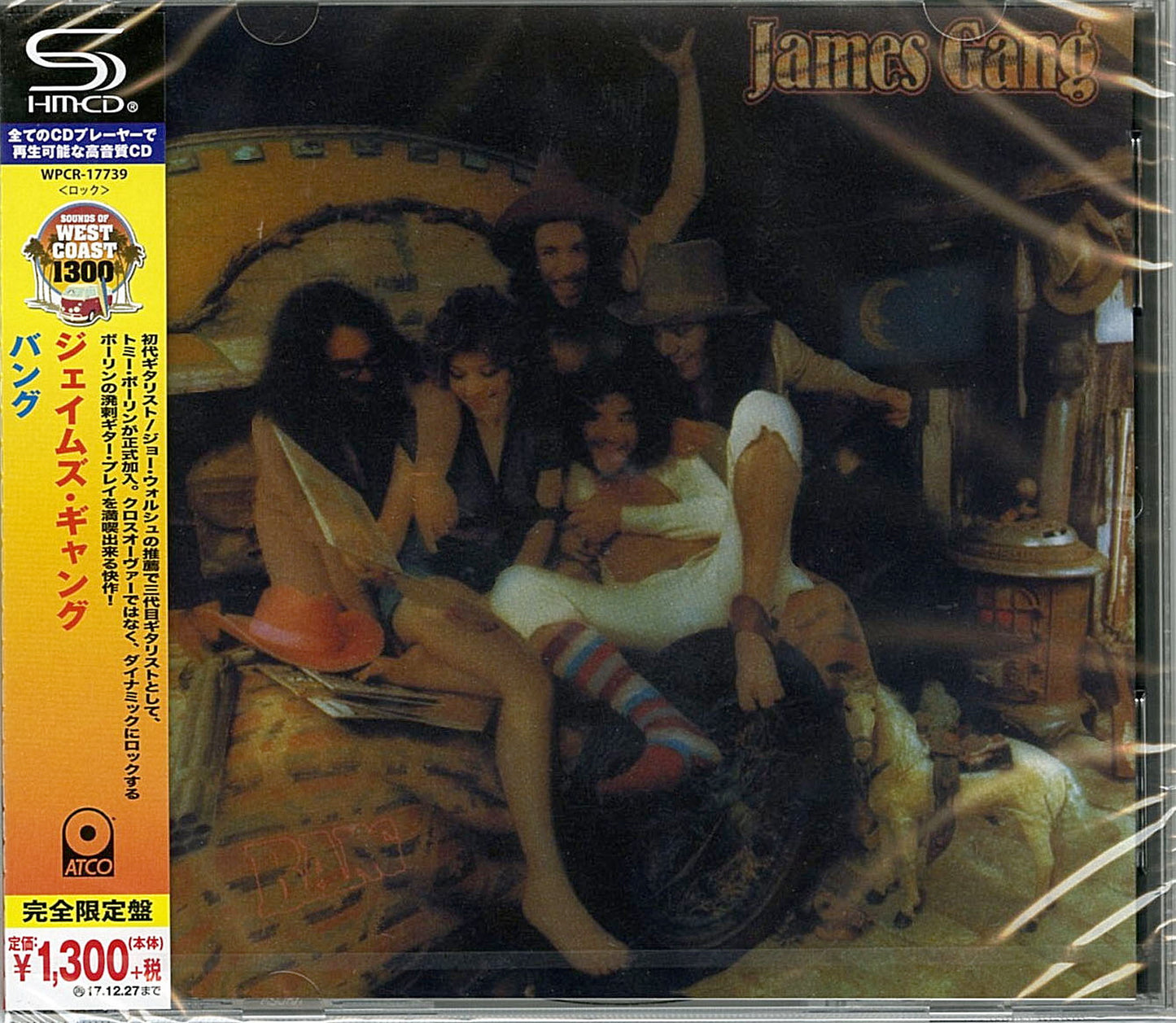 The James Gang - Bang - Japan SHM-CD Limited Edition