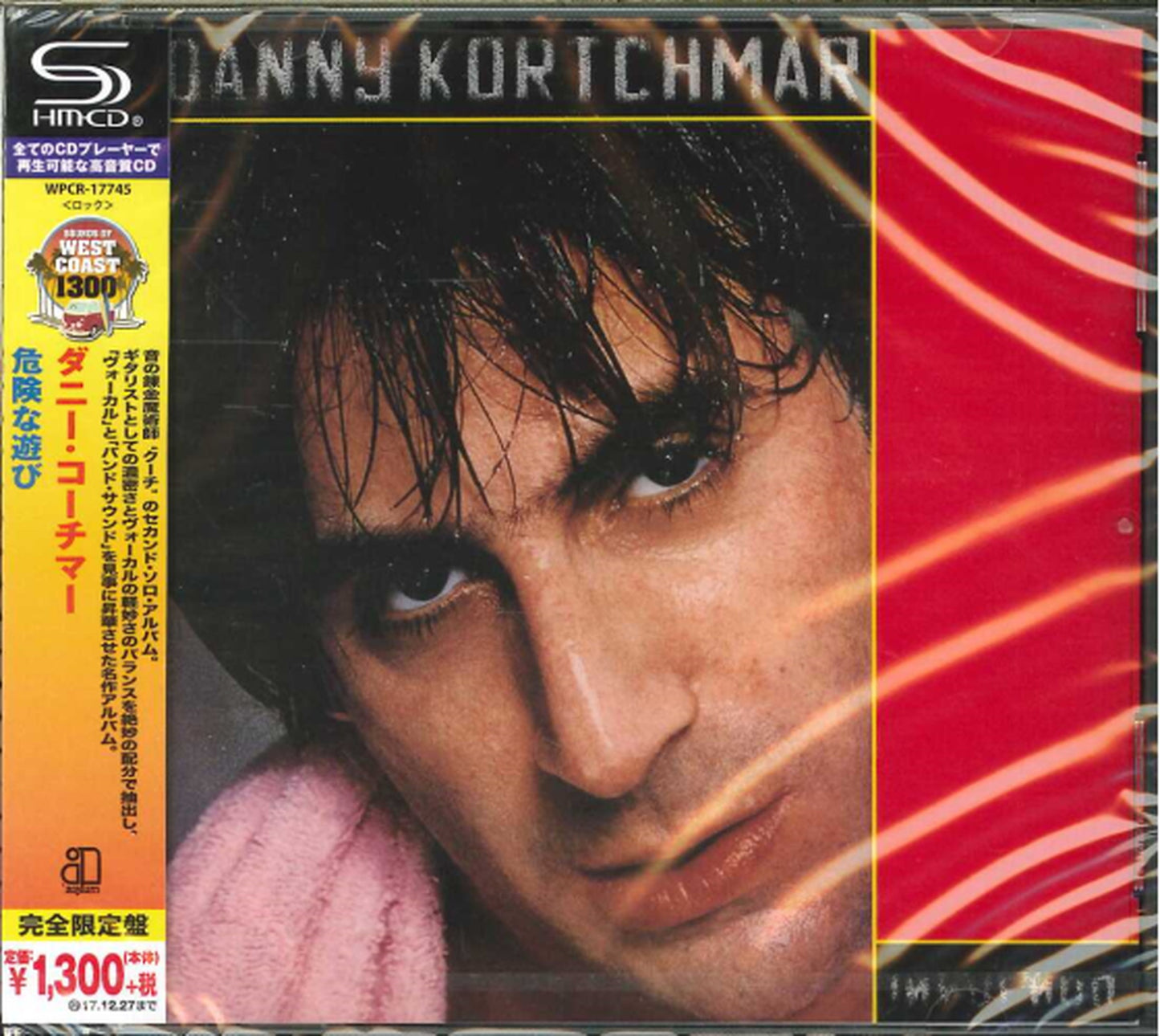 Danny Kortchmar - Innuendo - Japan SHM-CD Limited Edition